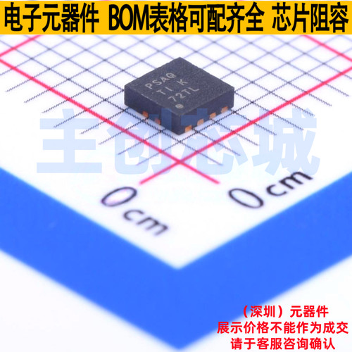 线性稳压器(LDO) TPS73201QDRBRQ1 SON-8 TI/德州 电子元器件配单