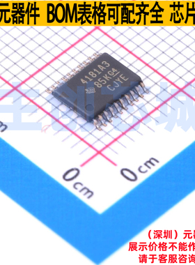 电流感应放大器 INA4181A3IPWR TSSOP-20 TI/德州 电子元器件配单