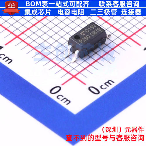 晶体管输出光耦 TLP290(V4GBTP,SE(T SO-4 电子元件配单全新原装