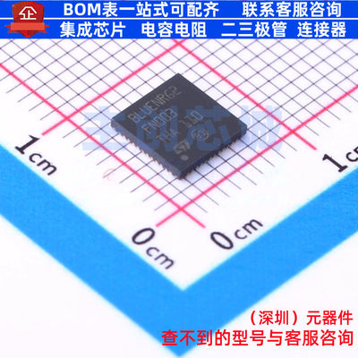 无线收发芯片 BLUENRG-248 QFN-48 意法半导体 电子元件全新原装