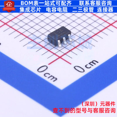 反相器 TC7S14F,LF SSOP-5-1.6mm 电子元器件配单全新原装