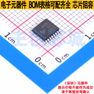 HTSSOP 电子元 TPS40061PWPR 德州 器件配单 DC电源芯片