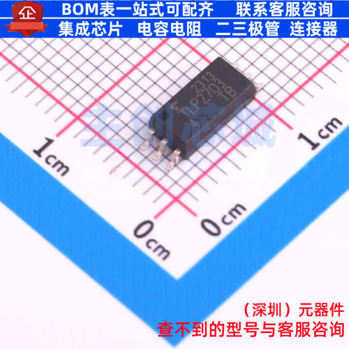 晶体管输出光耦 TLP2703(D4-TP,E SOIC-6 电子元件配单全新原装