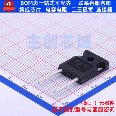 碳化硅二极管 FFSH30120A TO-247-2 onsemi(安森美) 电子元件配单