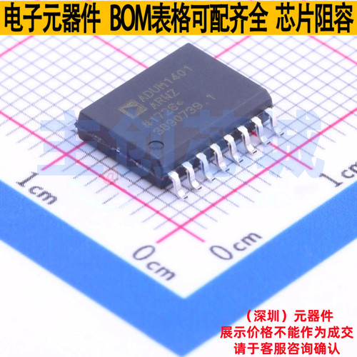 数字隔离器 ADUM1401ARWZ-RL SOIC-16 ADI(亚德诺) 电子元件配单
