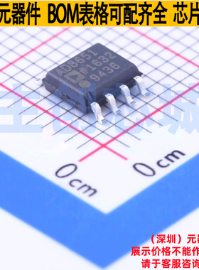 运算放大器 AD8651ARZ-REEL7 SOIC-8 ADI(亚德诺) 电子元器件配单