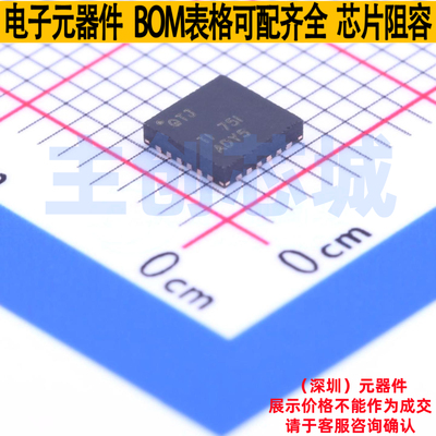 电池管理 BQ24616RGET VQFN-24 TI/德州 电子元器件配单全新原装