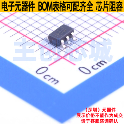 线性稳压器(LDO) TPS77012DBVR SOT-23-5 TI/德州 电子元器件配单