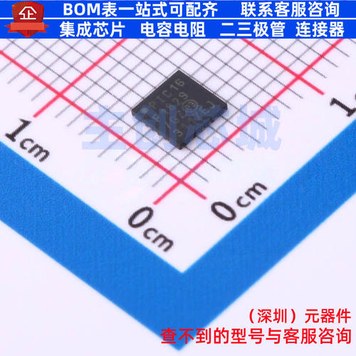 单片机(MCU/MPU/SOC) PIC16F1829-I/GZ UQFN-20 MICROCHIP(微芯)