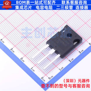 IGBT管/模块 FGH30N60LSDTU TO-247 onsemi(安森美) 电子元件配单