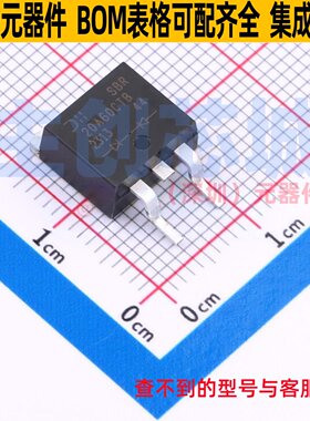 超势垒整流器(SBR) SBR20A60CTB TO-263AB(D2PAK) DIODES(美台)