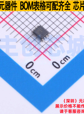 转换器/电平移位器 TXU0102QDCURQ1 VSSOP-8 TI/德州 电子元器件