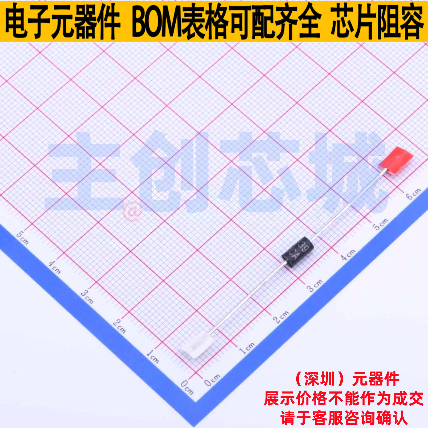 静电保护器(TVS/ESD) P6KE91CA DO-204AC(DO-15) Brightking/君耀,电子元器件市场,集成电路（IC）,淘宝优惠券,粉丝福利购,淘宝优惠卷