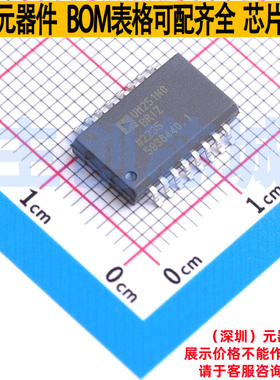 数字隔离器 ADUM251N0BRIZ-RL SOIC-16 ADI(亚德诺) 电子元件配单