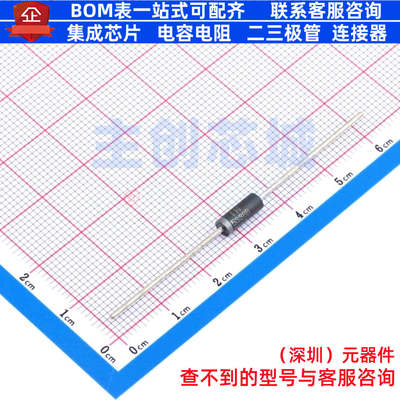 稳压二极管 1N5338BG 插件,D3.3xL8.38mm onsemi(安森美) 元器件