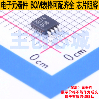 音频功率放大器 LM4808MM/NOPB VSSOP-8 TI/德州 电子元器件配单