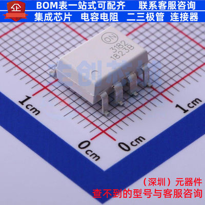 逻辑输出光耦 FOD3182SD SMD-8P onsemi(安森美) 电子元器件配单