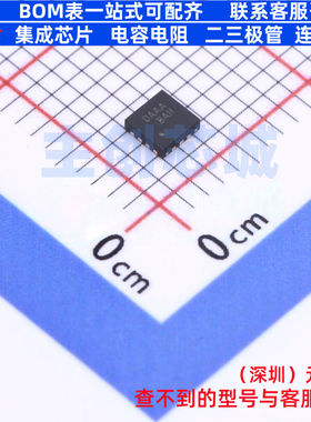 USB转换芯片 FUSB302BVMPX WQFN-14 onsemi(安森美) 电子元件配单