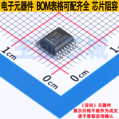 数字隔离器 ISO7760FDBQR SSOP-16 TI/德州 电子元件配单全新原装