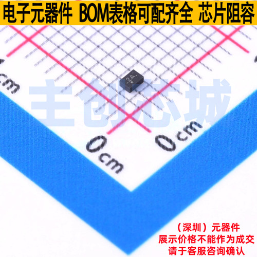 静电保护器(TVS/ESD) TPD2E001DRYR SON-6(1x1.4) TI/德州 元器件