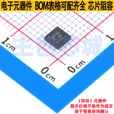 电池管理 BQ24735RGRT VQFN-20 TI/德州 电子元器件配单全新原装