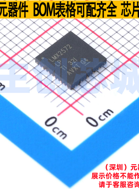 时钟发生器/频率合成器/PLL LMX2572LPRHAT HVQFN-40 TI/德州