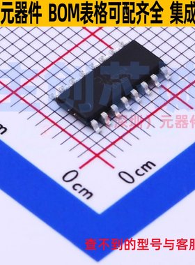 移位寄存器 74HC594S16-13 SO-16 DIODES(美台) 电子元件全新原装