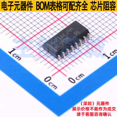 移位寄存器 CD74HC597M SOIC-16 TI/德州 电子元器件配单全新原装