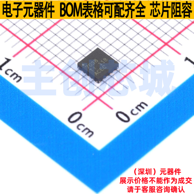 模数转换芯片ADC ADS7038IRTER WQFN-16 TI/德州 电子元器件配单