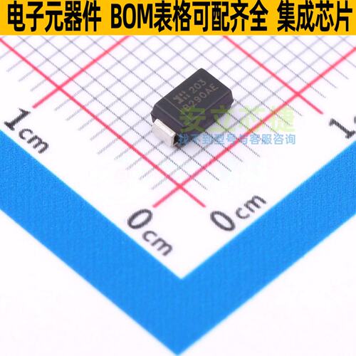 肖特基二极管 B290AE-13 SMA DIODES(美台) 电子元件配单全新原装