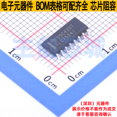 数模转换芯片DAC TLC7524IDR SOIC-16 TI/德州 电子元件全新原装