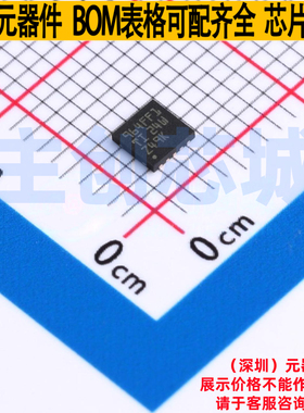 无刷直流(BLDC)电机驱动芯片 DRV10964FFDSNR USON-10 TI/德州