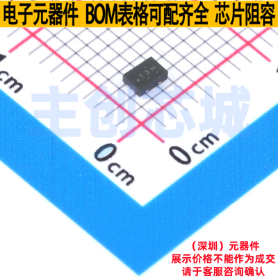 温度传感器 LMT01QDQXRQ1 WSON-2(1.7x2.5) TI/德州 电子元件配单