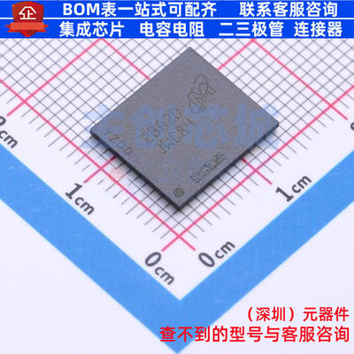 eMMC MTFC16GAPALBH-AAT TFBGA-153(11.5x13) micron(镁光) 原装