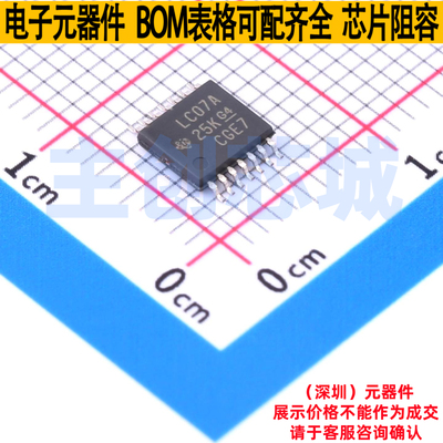 缓冲器/驱动器/收发器 SN74LVC07APW TSSOP-14 TI/德州 全新原装