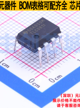 运算放大器 TLC081IP PDIP-8 TI/德州 电子元器件配单全新原装