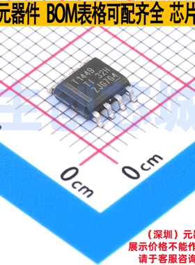 RS-485/RS-422芯片 THVD1449DR SOIC-8 TI/德州 电子元件全新原装
