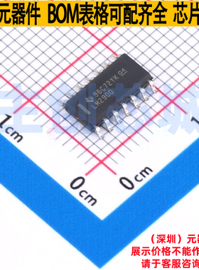 运算放大器 LM2900DR SOIC-14 TI/德州 电子元器件配单全新原装