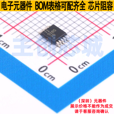 DC-DC电源芯片 LM5165YQDGSTQ1 VSON-10 TI/德州 电子元器件配单