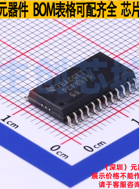I/O扩展器 PCF8575DW SOIC-24 TI/德州 电子元器件配单全新原装