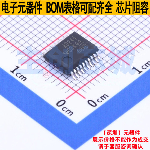 缓冲器/驱动器/收发器 SN74ACT244DBR SSOP-20 TI/德州 全新原装