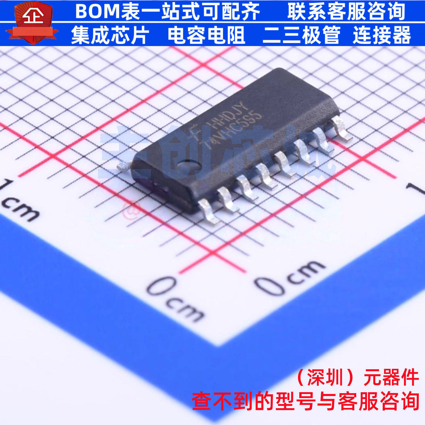 移位寄存器 74VHC595MX SOIC-16 onsemi(安森美) 电子元器件配单,电子元器件市场,集成电路（IC）,淘宝优惠券,粉丝福利购,淘宝优惠卷