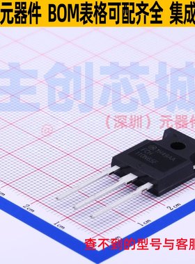 场效应管(MOSFET) FCH110N65F-F155 TO-247 onsemi(安森美) 原装