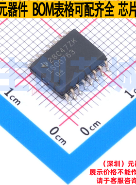数字隔离器 ISO6763DWR SOIC-16 TI/德州 电子元器件配单全新原装