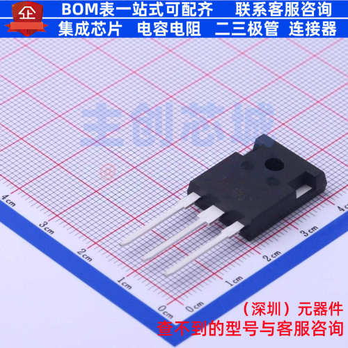 IGBT管/模块 NGTB25N120FL2WG TO-247 onsemi(安森美) 电子元器件