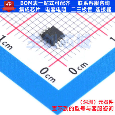 触发器 MC100EP51DTG TSSOP-8-3.0mm onsemi(安森美) 电子元器件