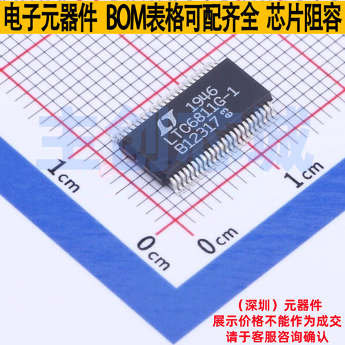 电池管理 LTC6811HG-1#PBF SSOP-48 ADI(亚德诺) 电子元器件配单