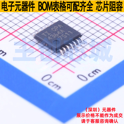 运算放大器 OPA4364AIPWT TSSOP-14 TI/德州 电子元器件全新原装