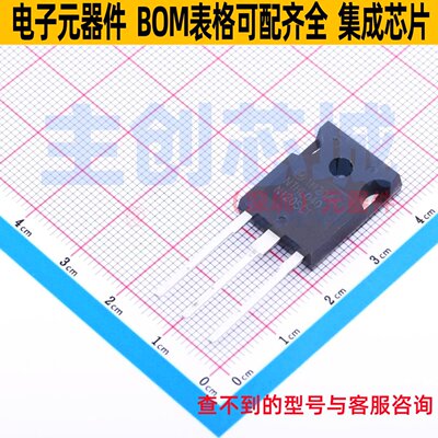 场效应管(MOSFET) NTHL040N120SC1 TO-247 onsemi(安森美) 元器件