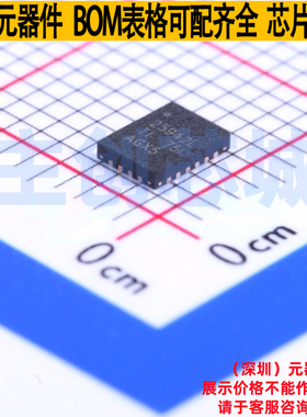 监控和复位芯片 TPS25942LRVCT WQFN-20 TI/德州 电子元器件配单